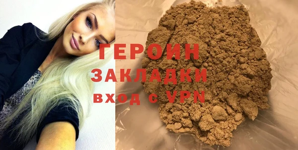 молекула духа Верхнеуральск